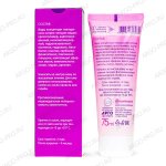 Гель концентрат Гиалурон состав