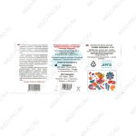 Аппликатор Ляпко Стельки для ног размер 37-40  2 шт обзор