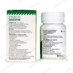 Пробиогум Плантарум описание