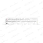 Аппликатор Ляпко Пояс Универсальный обзор