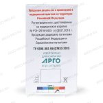 Аппликатор Ляпко Двойной шаг игл 5.8 мм ; размер 105 х 460 мм Арго