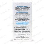 Оптисорб описание