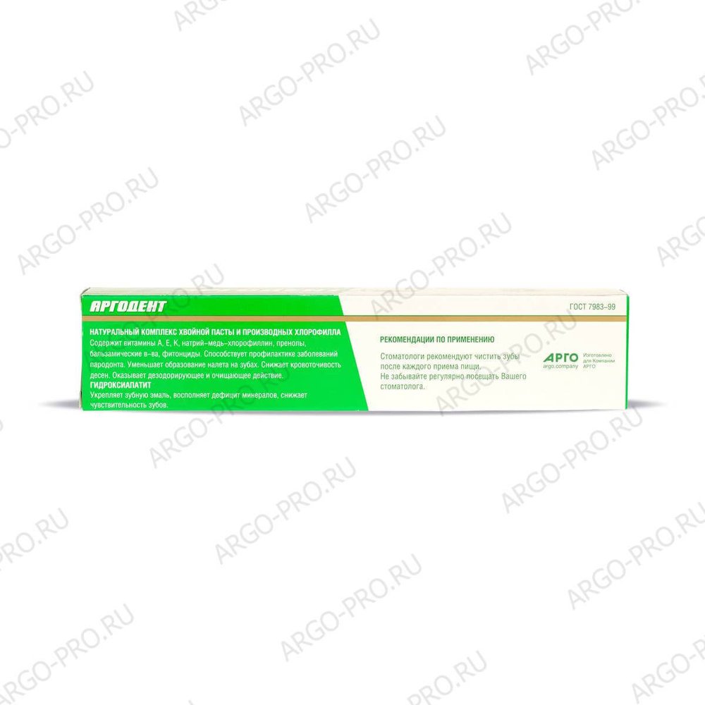 Зубная паста Аргодент Хвоя обзор