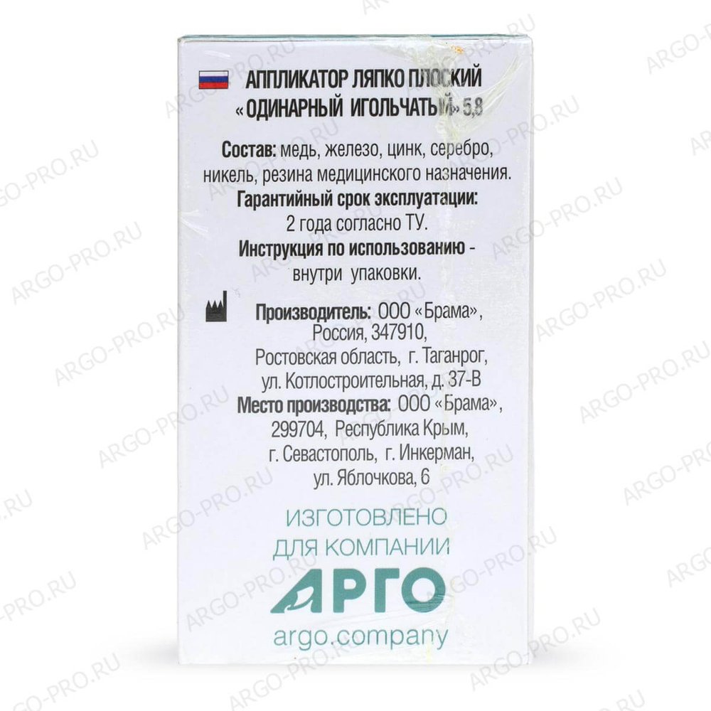Аппликатор Ляпко Одинарный шаг игл 5,8 мм размер 105 х 230 мм описание