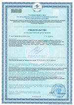 Ахиллан свидетельство