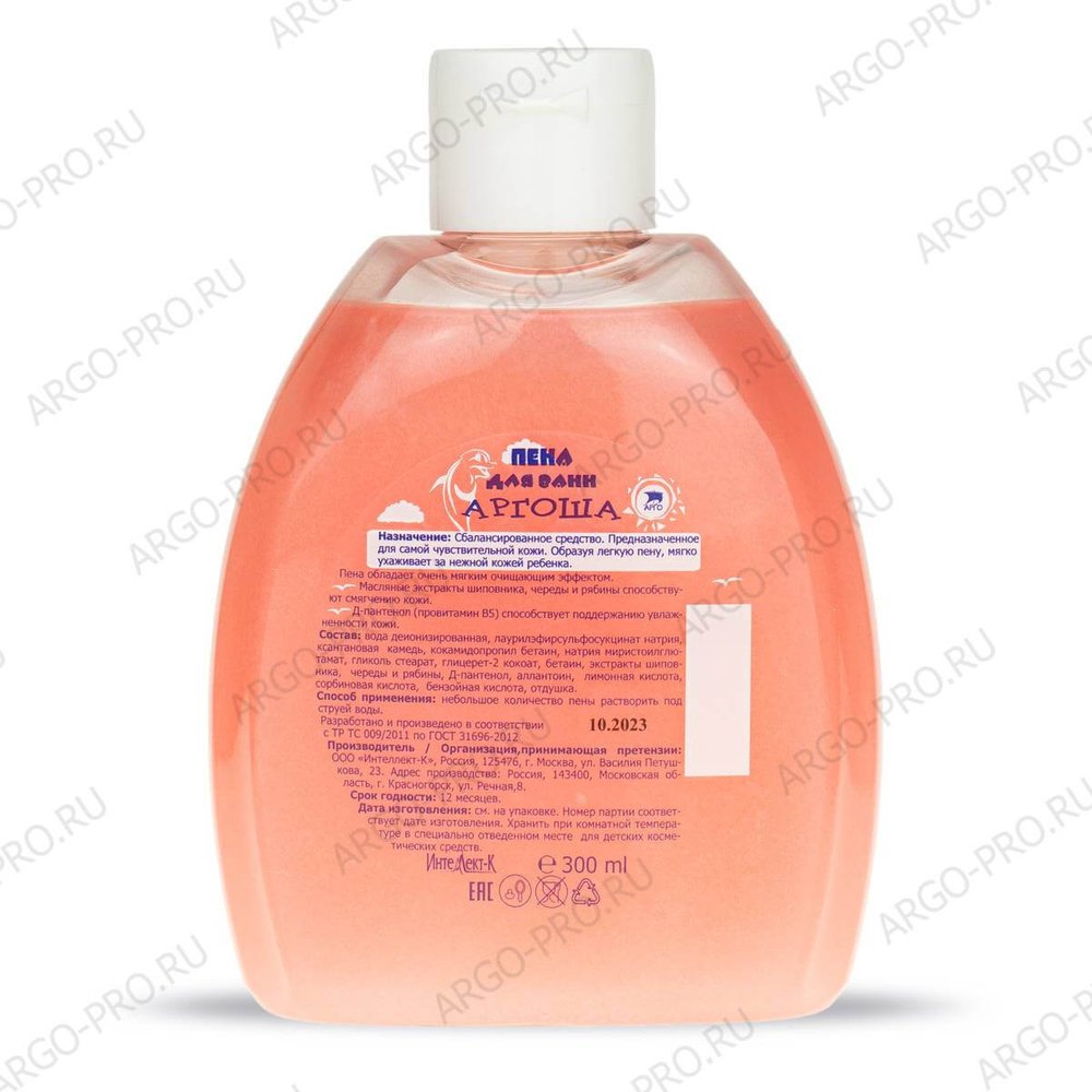 Пена для ванн с ph 5,5 Аргоша описание