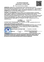 Концентрат Эмикс от запахов, Арго ЭМ-1, 50 мл