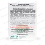 Аппликатор Ляпко Спутник шаг игл 6.2 мм размер 52 х 180 мм описание