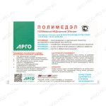 Пленка Полимедэл