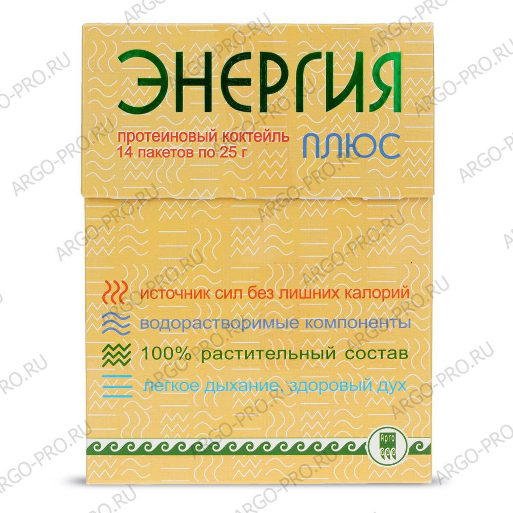 Коктейль Энергия плюс, Арго, 25 г
