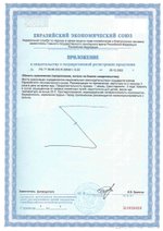 БАД Омега Ойл (Омега 3), Nutricare (Арго), 60 капс