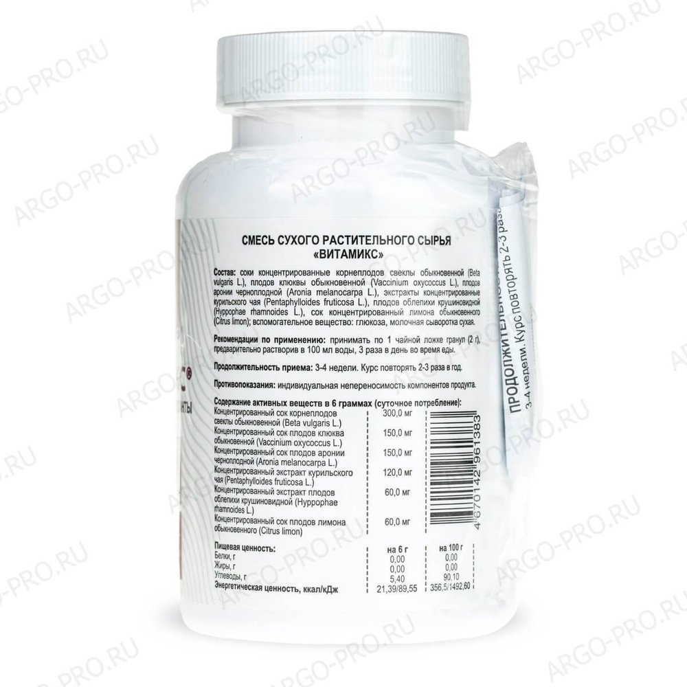БАД Витамикс описание