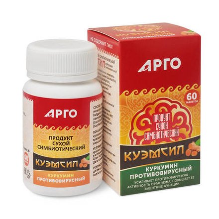 КуЭМсил куркумин противовирусный, Арго ЭМ-1, 60 таб