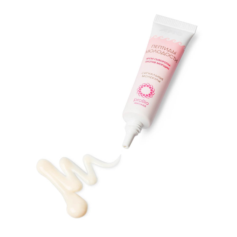 Концентрат против морщин Пептиды молодости, Марианна (Арго), 15 мл