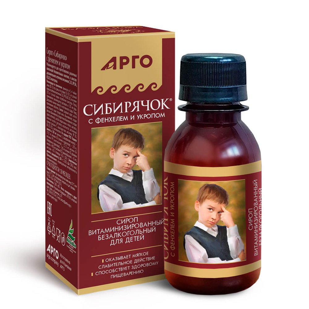 Сироп Сибирячок с фенхелем и укропом, Юг (Арго), 100 мл