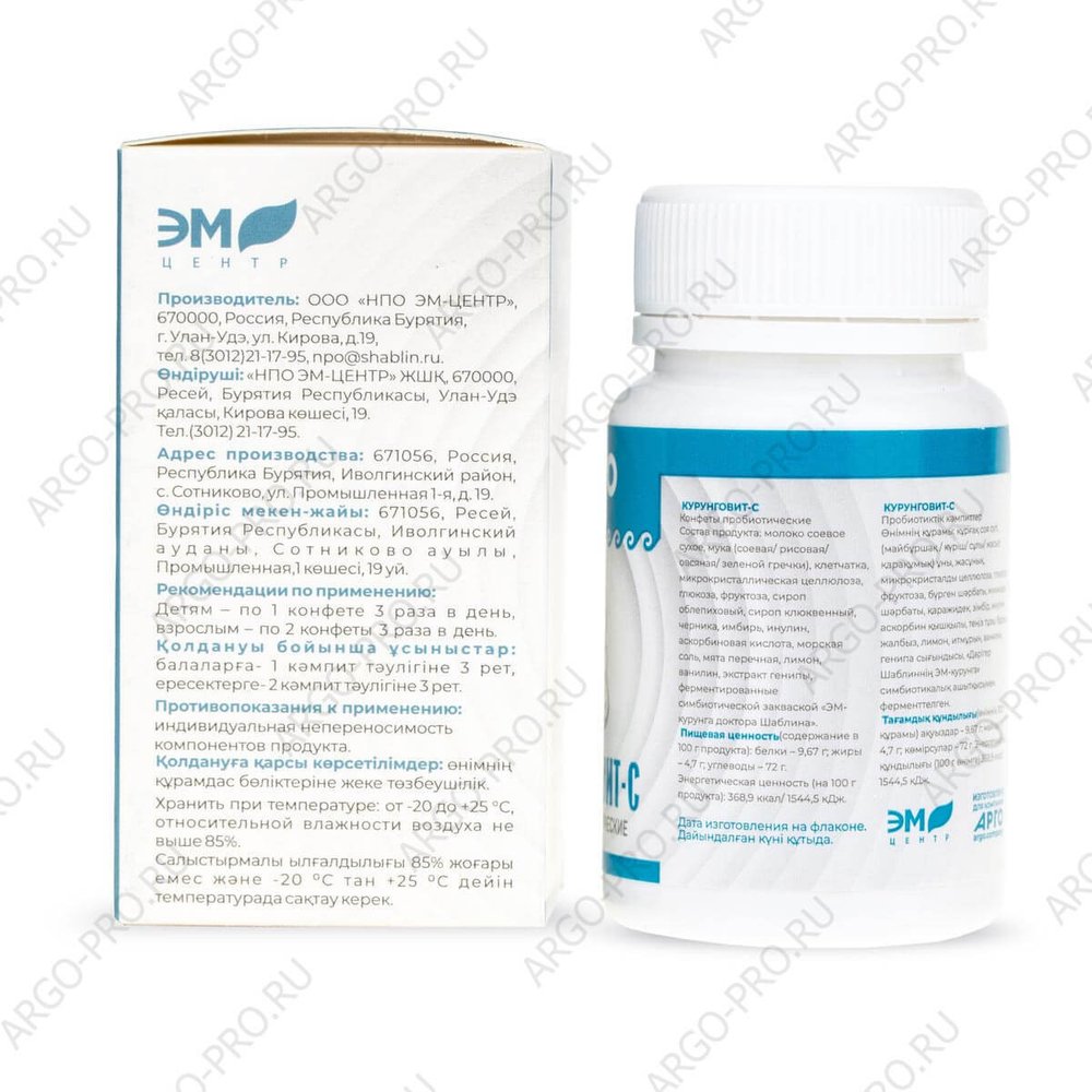 Курунговит С Арго описание