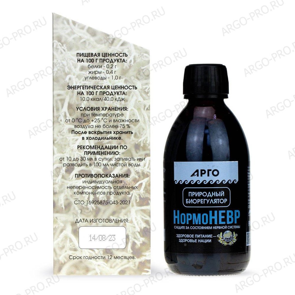 Напиток НормоНевр ( жидкий Цеолит ) обзор