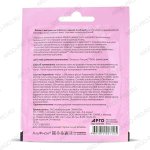 Патчи с экстрактом царского дерева Альфион обзор