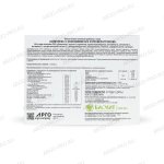 БАД Убихинон Био (Комплекс с Q10 и ресвератролом), Биолит (Арго), 30 шт