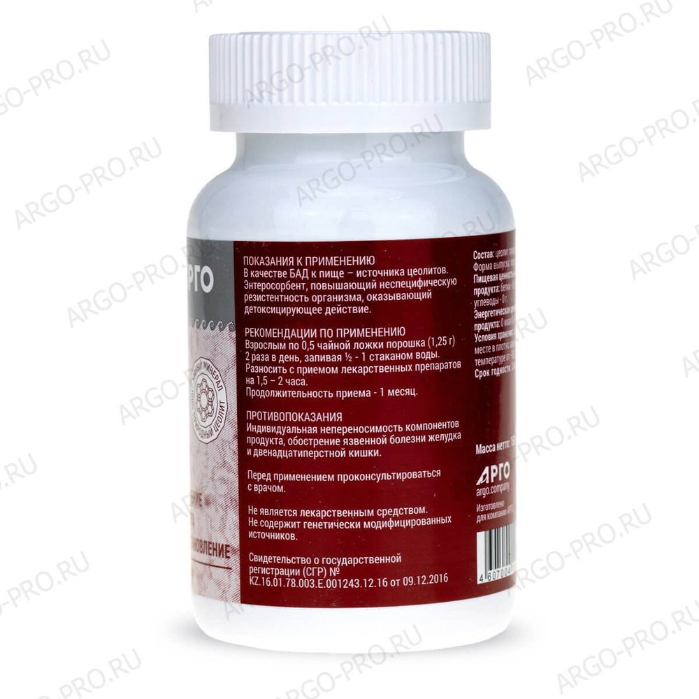 Литовит М описание