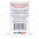 Устройство аппликационное Ляпко Одинарный шаг игл 6,2 мм; размер 105 х 230 мм описание