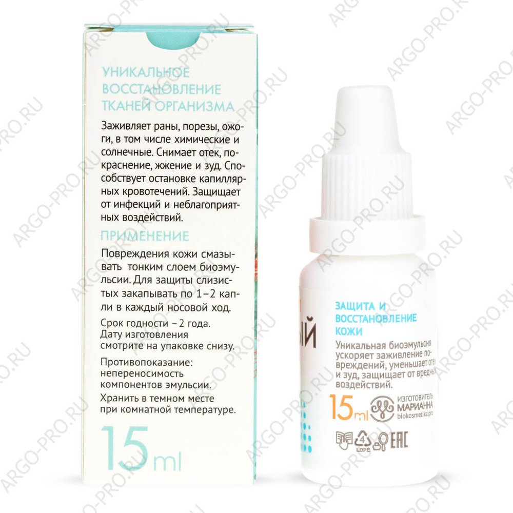 Рициниол Базовый 15 мл описание