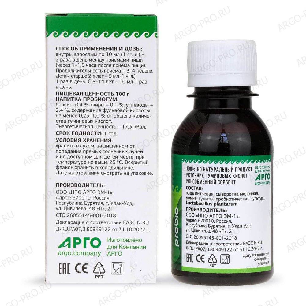 Пробиогум Плантарум обзор