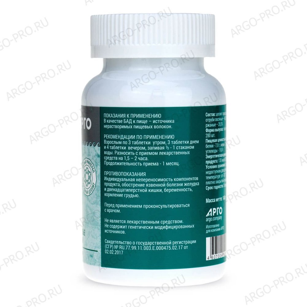 Литовит О описание