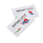 Напиток «Варико-cтоп» пакетики