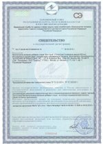 Донг Куэй свидетельство