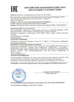 Зубная паста Аргодент Хвоя, ФитоЛайн (Арго), 75 мл