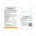 Танаксол форте обзор