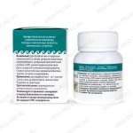 ЭМ Курунга 60 таблеток описание