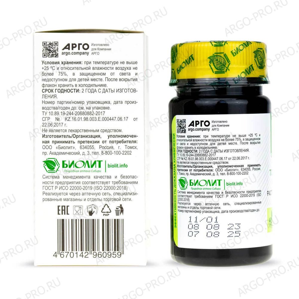 Сок майского лопуха Токсидонт май концентрат описание