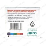 Мячик игольчатый Ляпко обзор