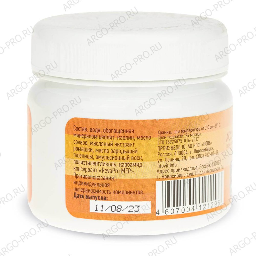 Крем маска Княжна обзор