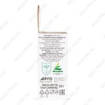 Помогуша с прополисом Драже детское обзор