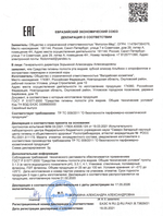 Эликсир зубной Альфион с экстрактом ламинарии, осиновой коры и хлорофиллом декларация