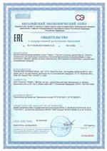 БАД Таурин, Nutricare (Арго), 60 капс