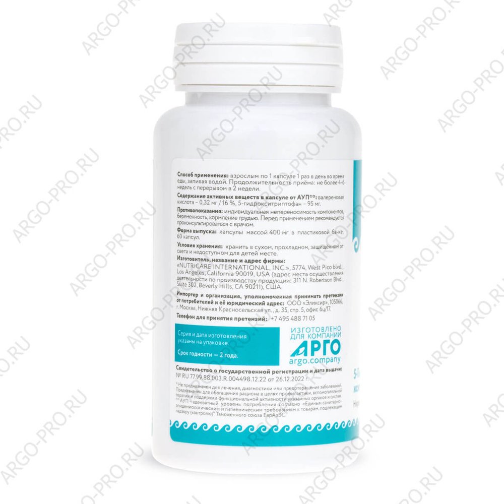 5 HTP Гидрокситриптофан обзор