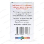 Аппликатор Ляпко Одинарный шаг игл 5,8 мм размер 105 х 230 мм обзор