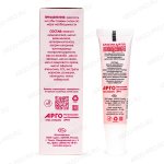 Бальзам для губ Поцелуй описание