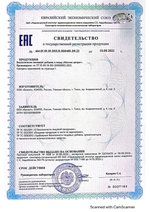 БАД Цитрат магния, Биолит документ