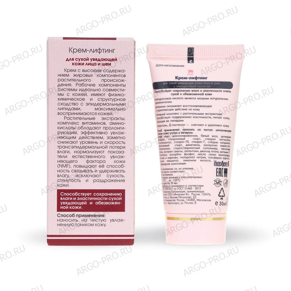 Крем лифтинг SPF 4 30 мл описание