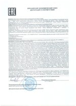 Крем маска Княжна декларация