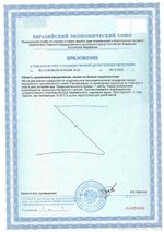 БАД Акулий хрящ, Nutricare (Арго), 60 капс