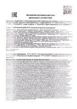 Масло салатное «Богатырское» декларация