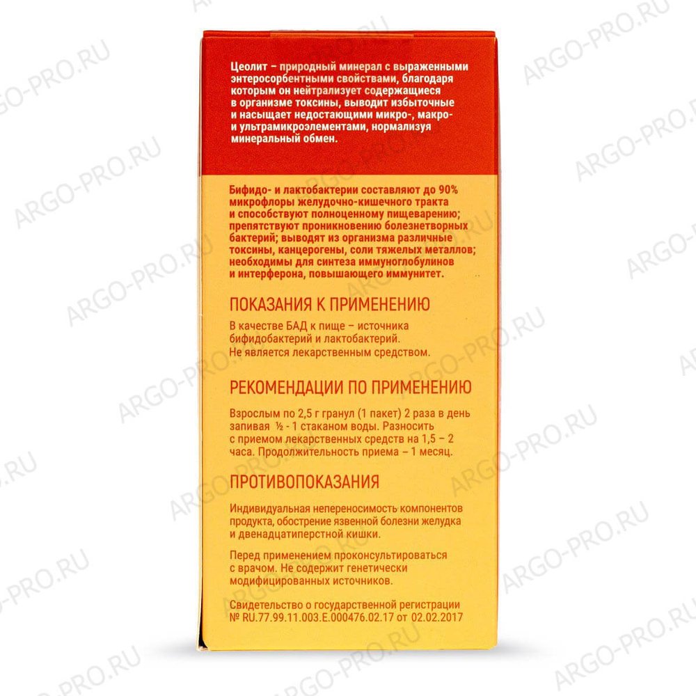 Литовит С описание