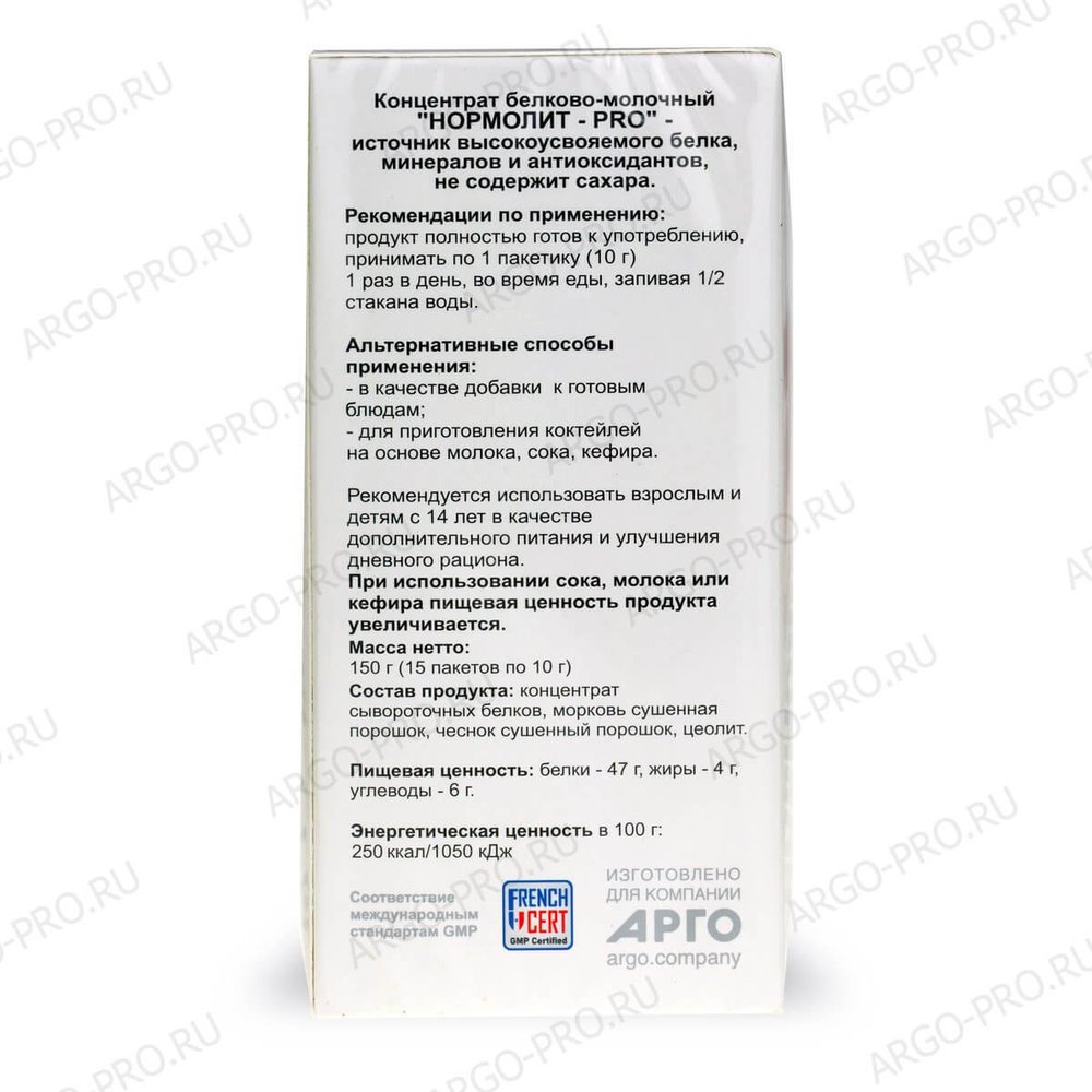 Нормолит PRO концентрат описание