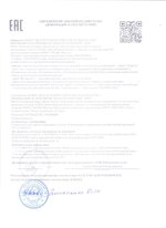 Крем-бальзам «Витапринол» с живицей декларация